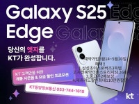 KT 동양정보통신수성점