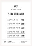 키움영어학원