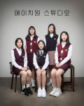 에이치원 스튜디오
