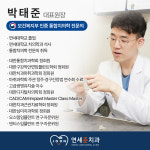연세준치과의원 영등포