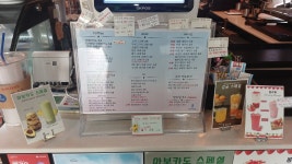 몽