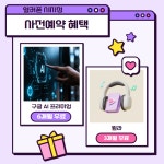 휴대폰성지 옆커폰 대구 시지점