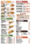 응급실국물떡볶이 서울둔촌점