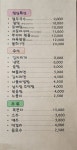 풍암동 두번째집