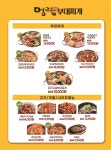 명랑부대찌개 범어점