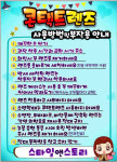 스타일앤스토리 안경원