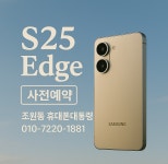 휴대폰대통령