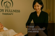 바디풀니스센터 강남본점