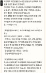 피카디리애견호텔