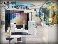 자이스비전센터 용산점