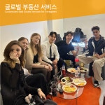 MYHOME 공인중개사사무소