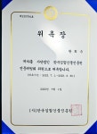피엘법무사사무소 - 남동구 하촌로 5 | 피엘법무사사무소