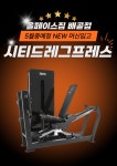올페이스짐 헬스PT 배곧점
