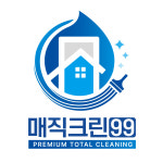 매직크린99