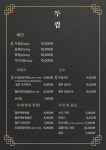 두껍