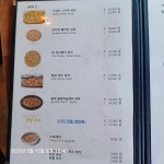 옥동이통닭