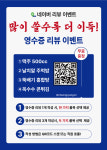 청량 진주가좌본점
