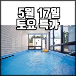 더히든풀빌라