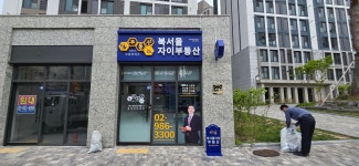 에스이티