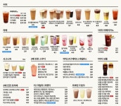 트리플에이커피 안성공도점