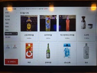 꼬치카야정도 산본본점