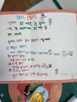 책나방에듀 국어독서논술교습소