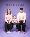 에이치원 스튜디오