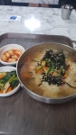 국수마을