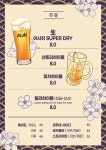 미슐당 울산점