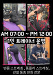 룩스바디핏 PT Studio