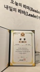 책나무여울독서논술학원