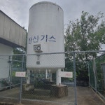 건국특수가스