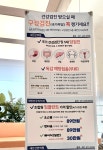 안산의료복지사회적협동조합새안산우리치과