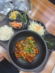 그집쭈꾸미 칠금점