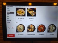 꼬치카야정도 산본본점