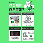 홍익휘트니스센터