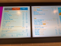 투썸플레이스 대구수목원점