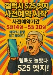 LG유플러스 가오동 은어송점