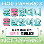 일프로짐 지제동삭점