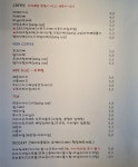 크림380