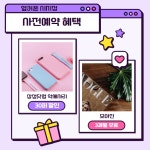 휴대폰성지 옆커폰 대구 시지점