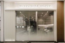 센트럴강남성모안과의원