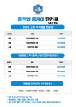 클린업홈케어파주