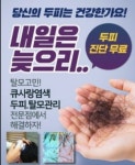 큐사랑 수지상현점