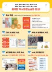 플라톤 독서토론논술 도안아이 공부방