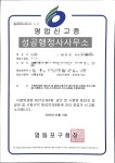 성공행정사사무소