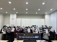 메이저뷰티아카데미 원주캠퍼스