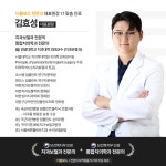 에스프라임치과의원 광장점