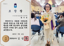 속리산황가네자연산버섯요리