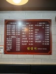 원성거